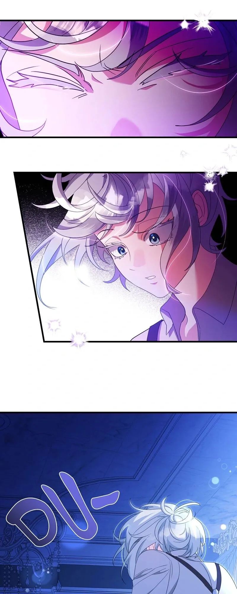 Read The Villainess Is Done Trying EN Manga Online