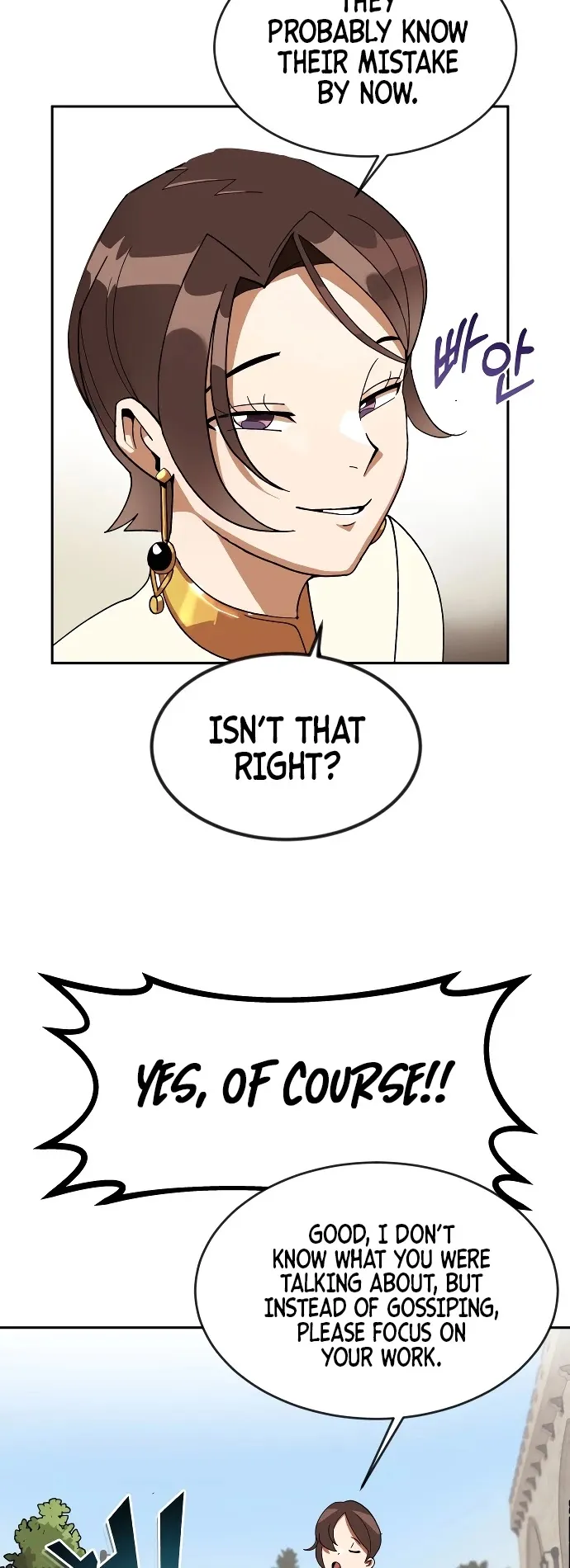 Read The lazy prince becomes a genius EN Manga Online