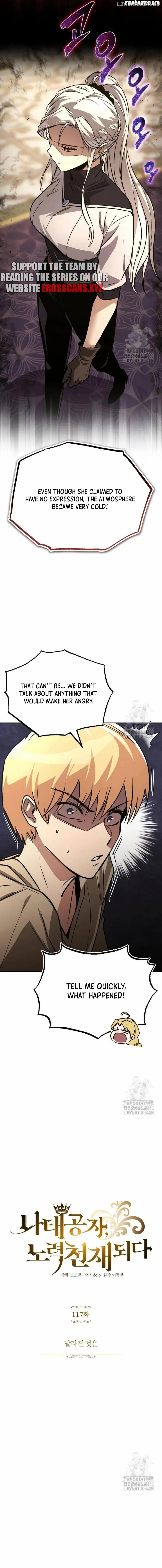 Read The lazy prince becomes a genius EN Manga Online