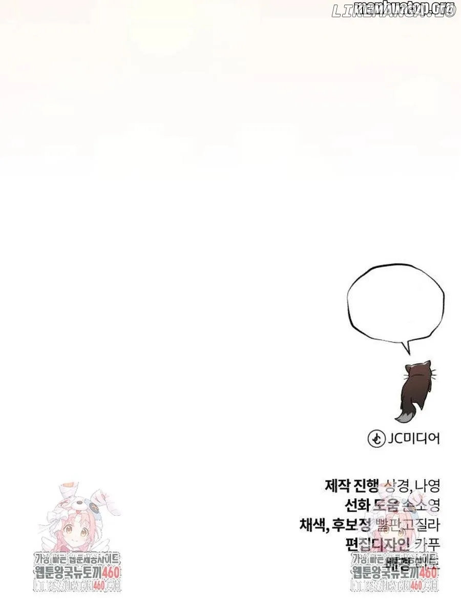 Read The lazy prince becomes a genius EN Manga Online
