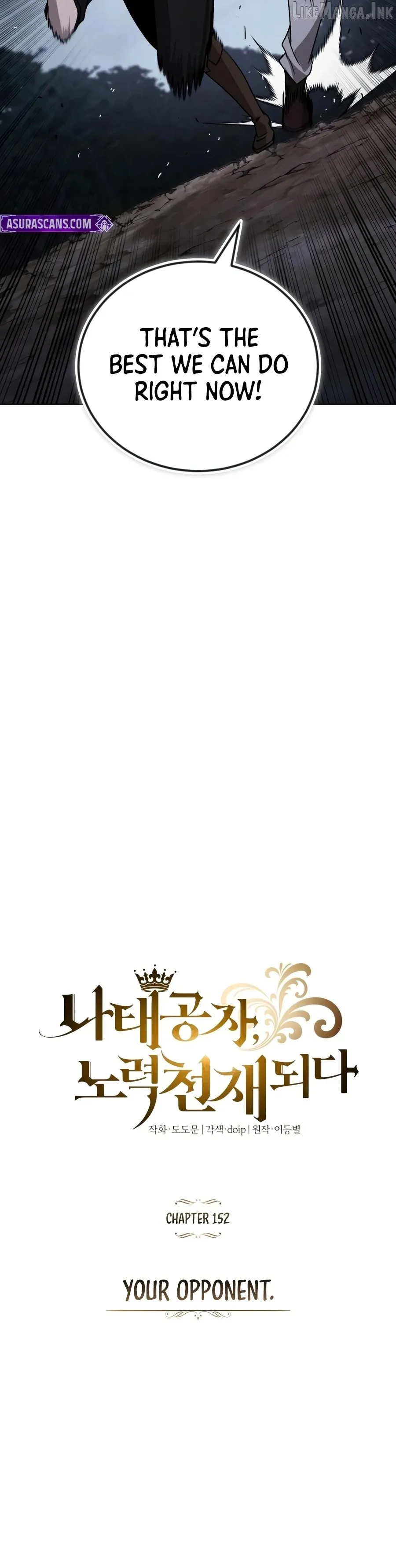 Read The lazy prince becomes a genius EN Manga Online
