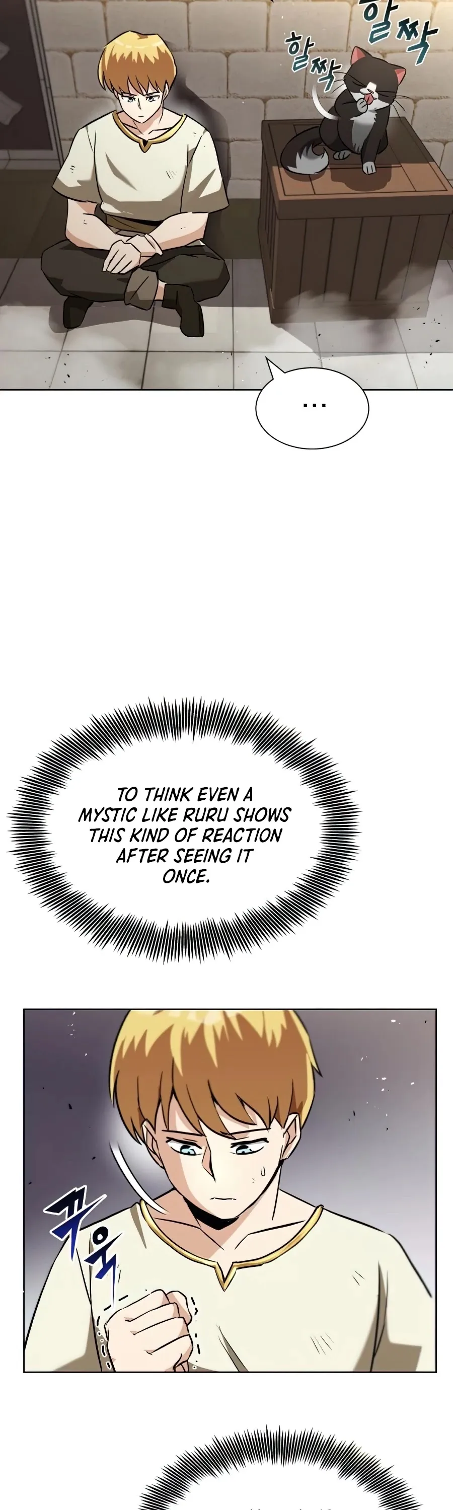 Read The lazy prince becomes a genius EN Manga Online