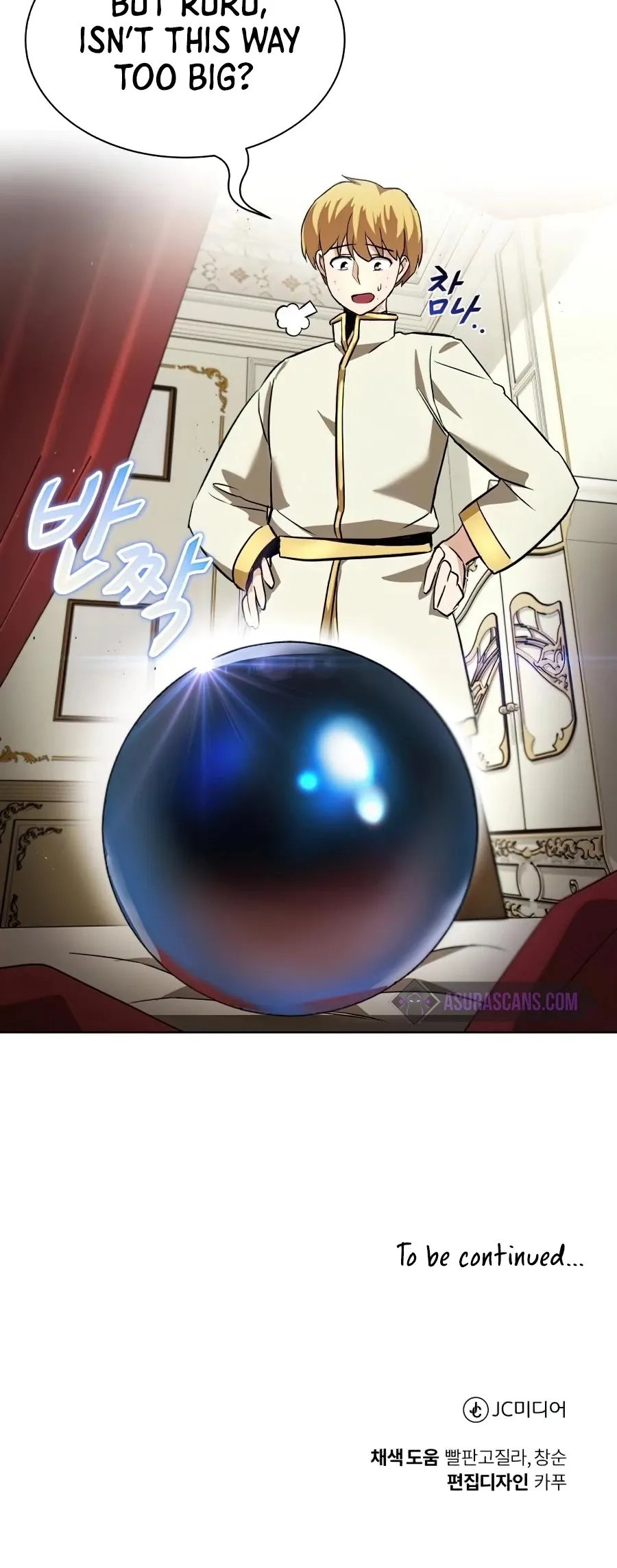 Read The lazy prince becomes a genius EN Manga Online