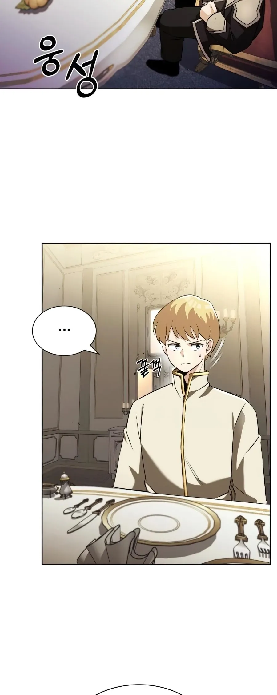 Read The lazy prince becomes a genius EN Manga Online