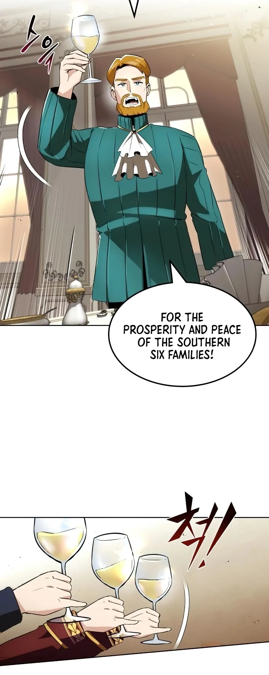 Read The lazy prince becomes a genius EN Manga Online