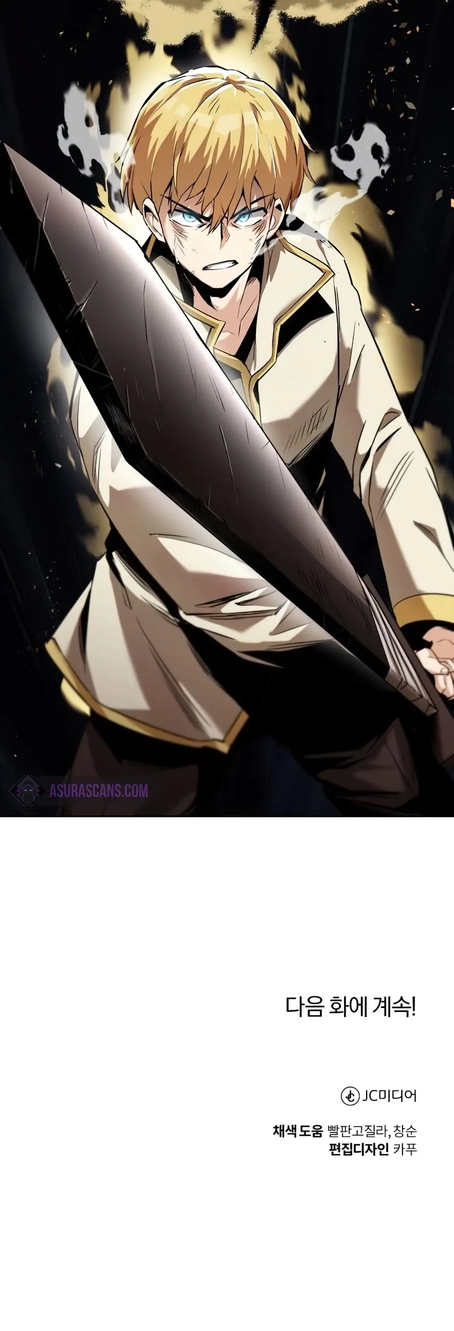 Read The lazy prince becomes a genius EN Manga Online