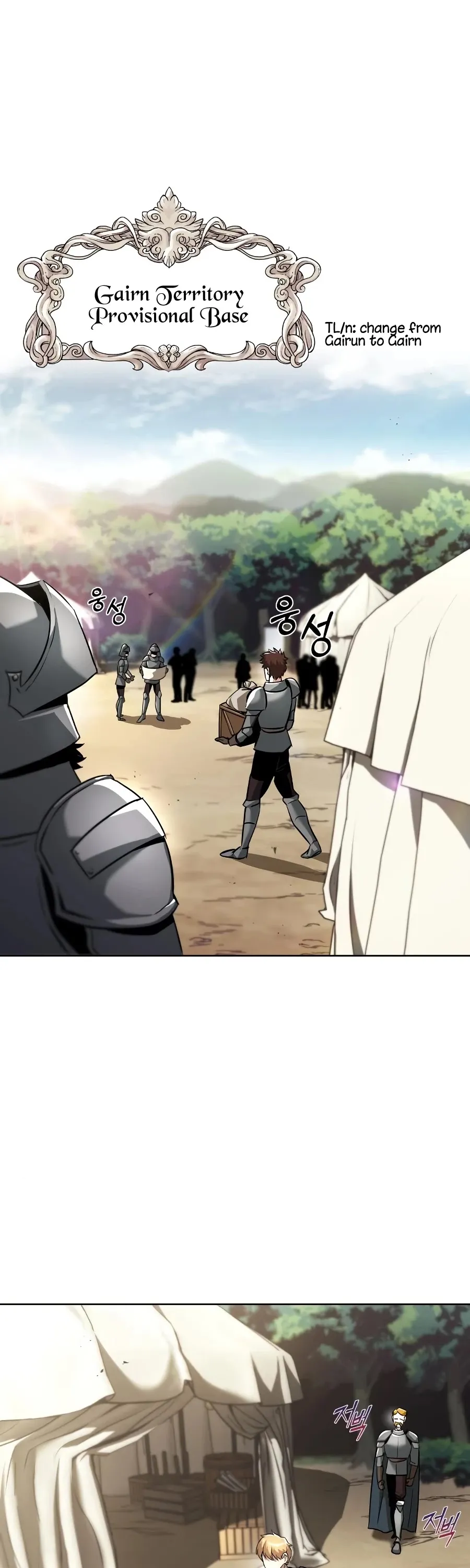 Read The lazy prince becomes a genius EN Manga Online