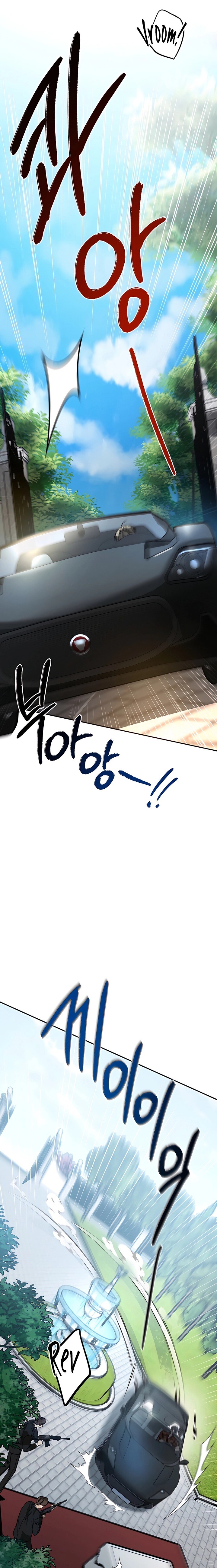Read Things That Deserve to Die EN Manga Online