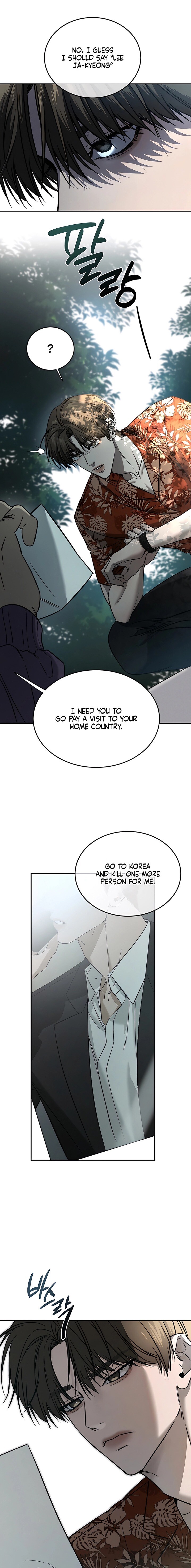 Read Things That Deserve to Die EN Manga Online