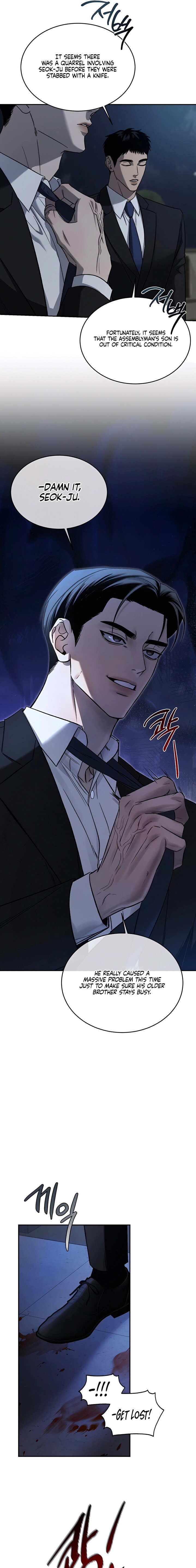 Read Things That Deserve to Die EN Manga Online