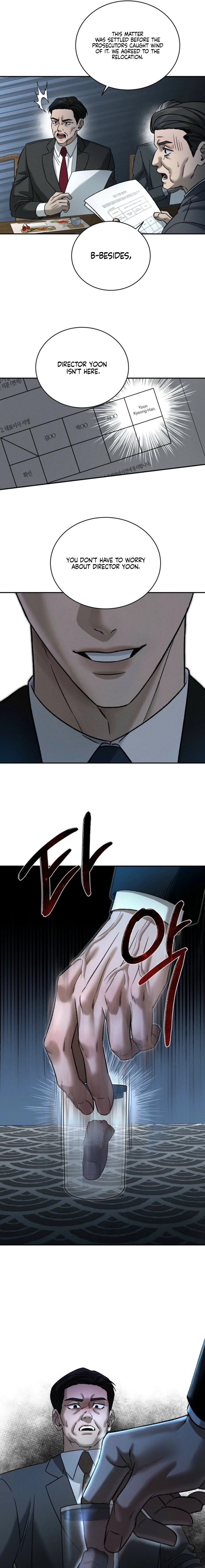 Read Things That Deserve to Die EN Manga Online