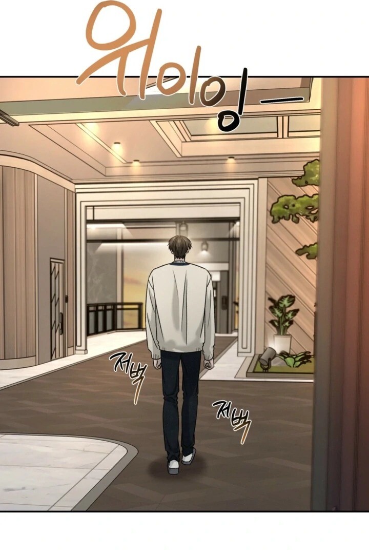 Read Things That Deserve to Die EN Manga Online