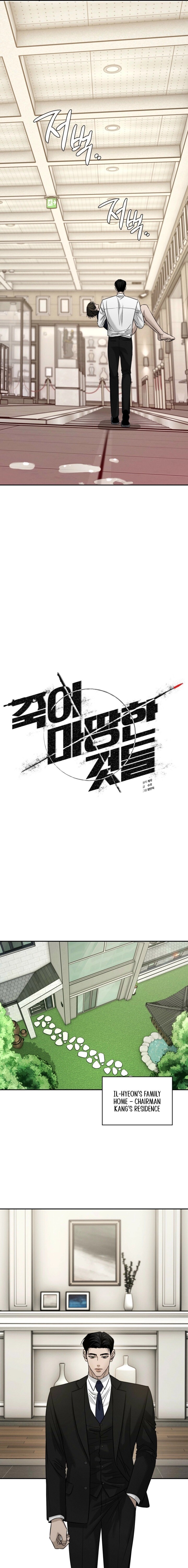 Read Things That Deserve to Die EN Manga Online