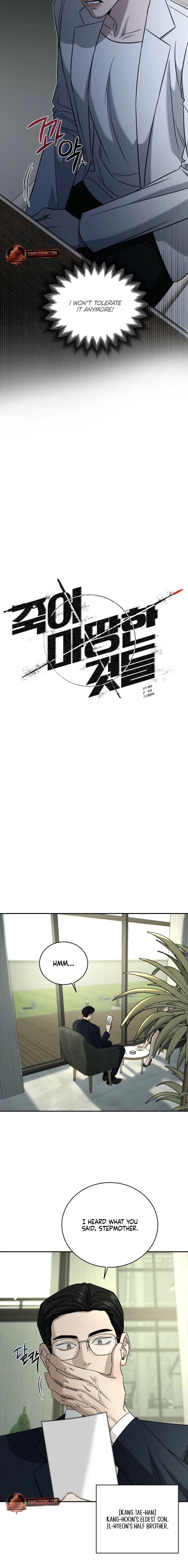 Read Things That Deserve to Die EN Manga Online