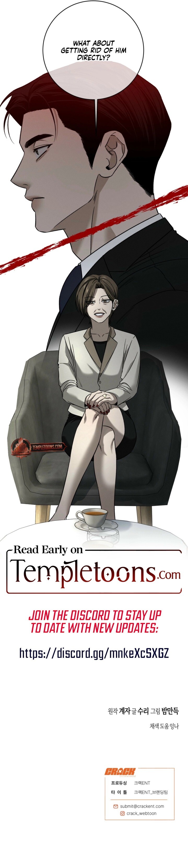 Read Things That Deserve to Die EN Manga Online