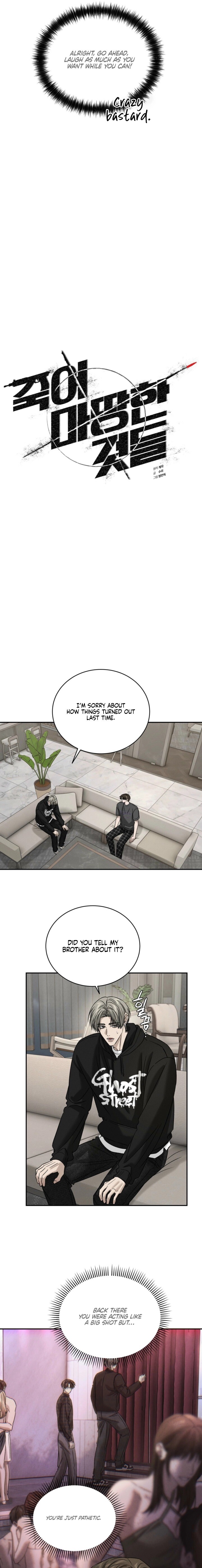 Read Things That Deserve to Die EN Manga Online
