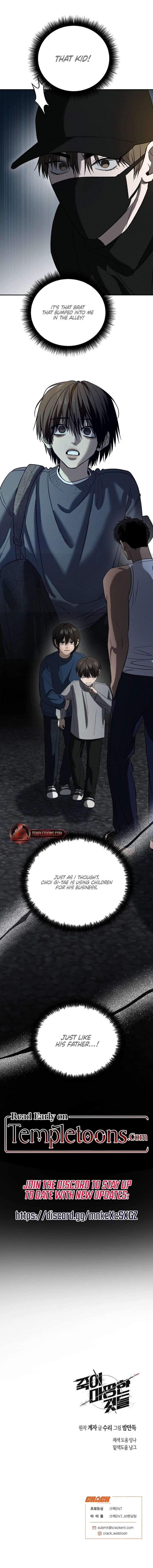 Read Things That Deserve to Die EN Manga Online