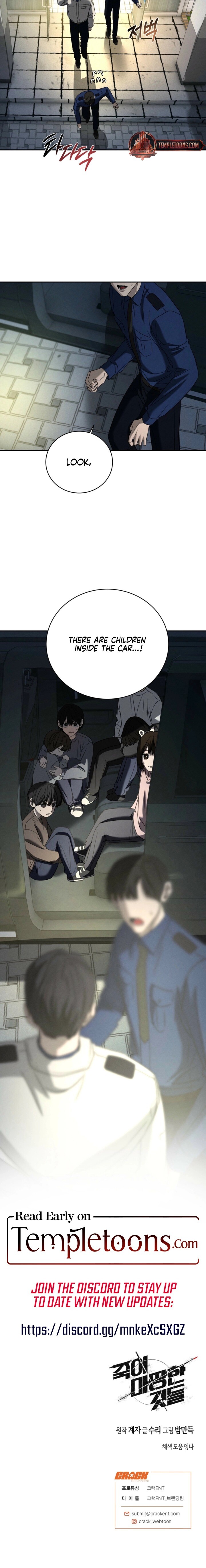 Read Things That Deserve to Die EN Manga Online