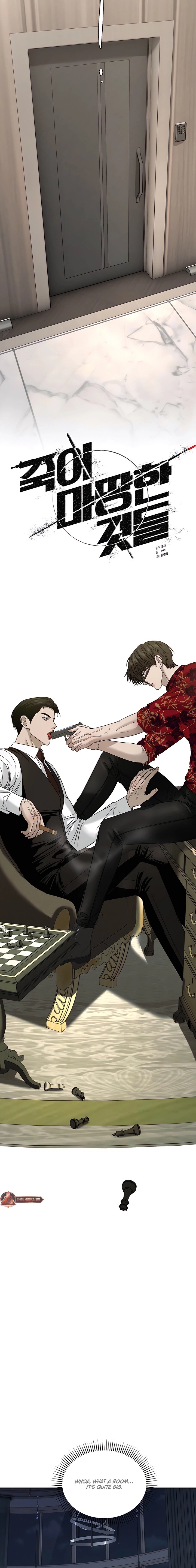 Read Things That Deserve to Die EN Manga Online