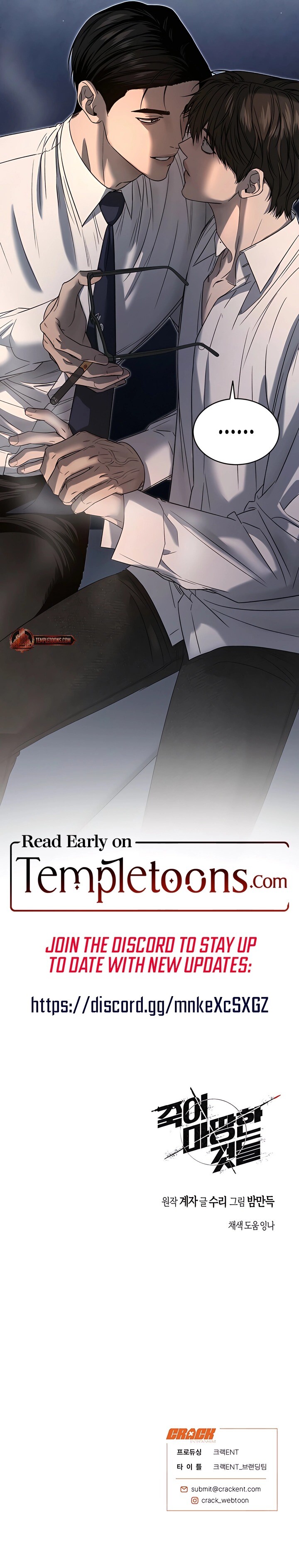 Read Things That Deserve to Die EN Manga Online