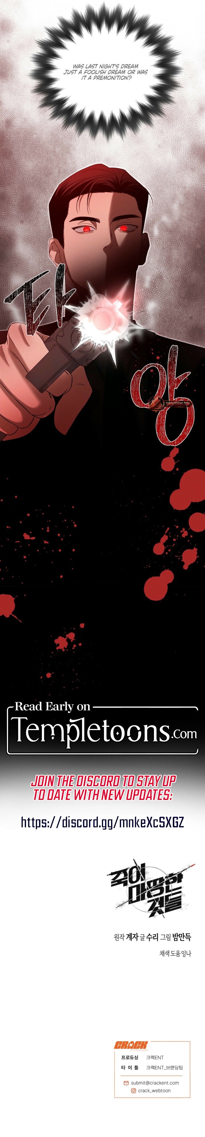 Read Things That Deserve to Die EN Manga Online