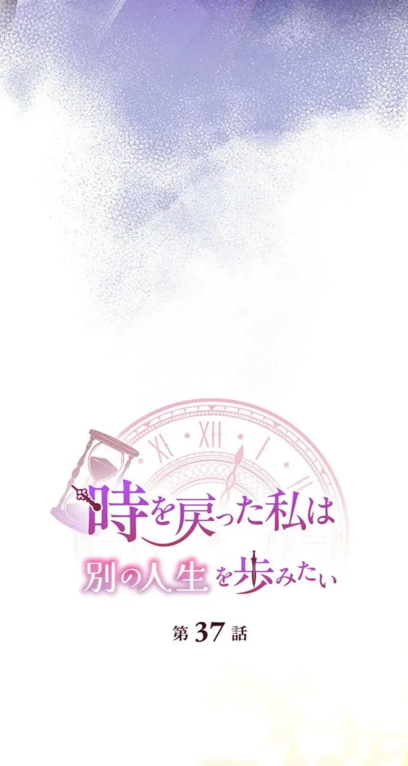Read Time Turned Back So Ill Choose a Different Life EN Manga Online