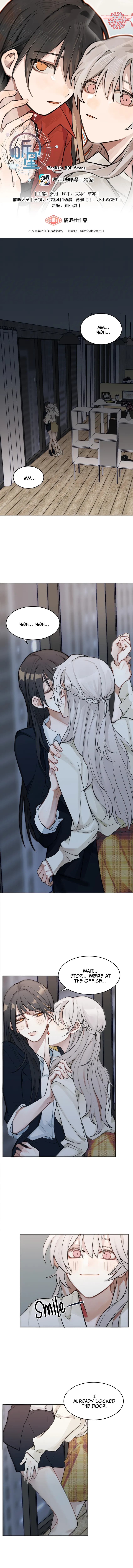 Read Ting Xing EN Manga Online