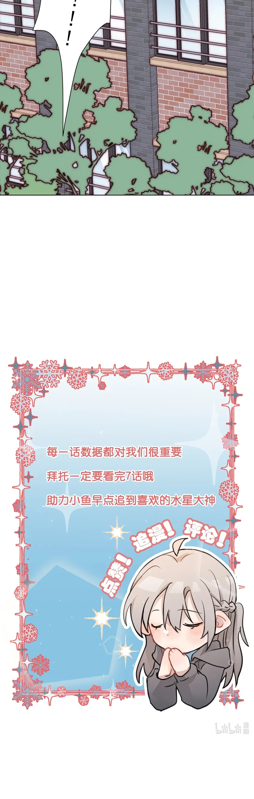 Read Ting Xing EN Manga Online