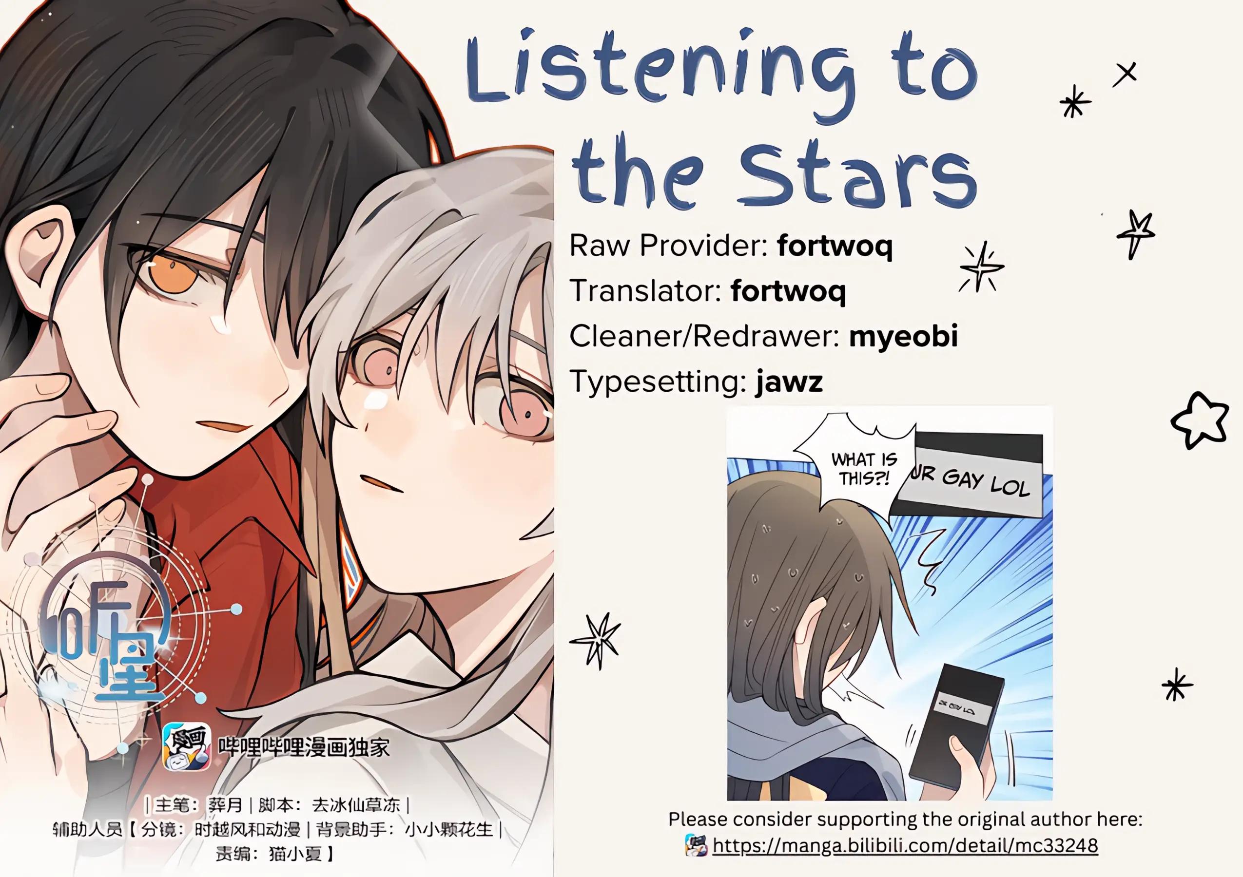 Read Ting Xing EN Manga Online