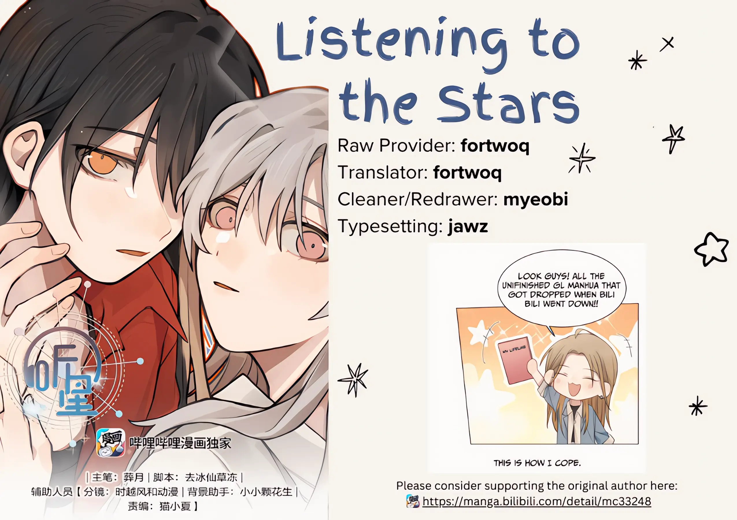 Read Ting Xing EN Manga Online