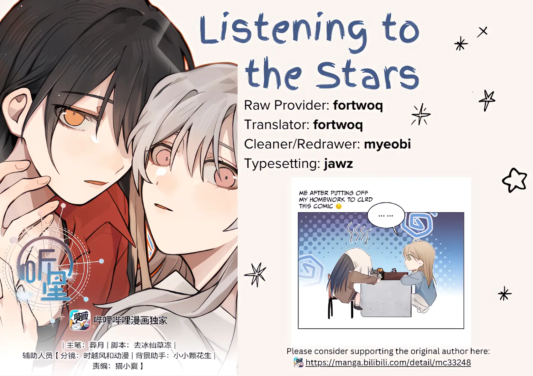 Read Ting Xing EN Manga Online