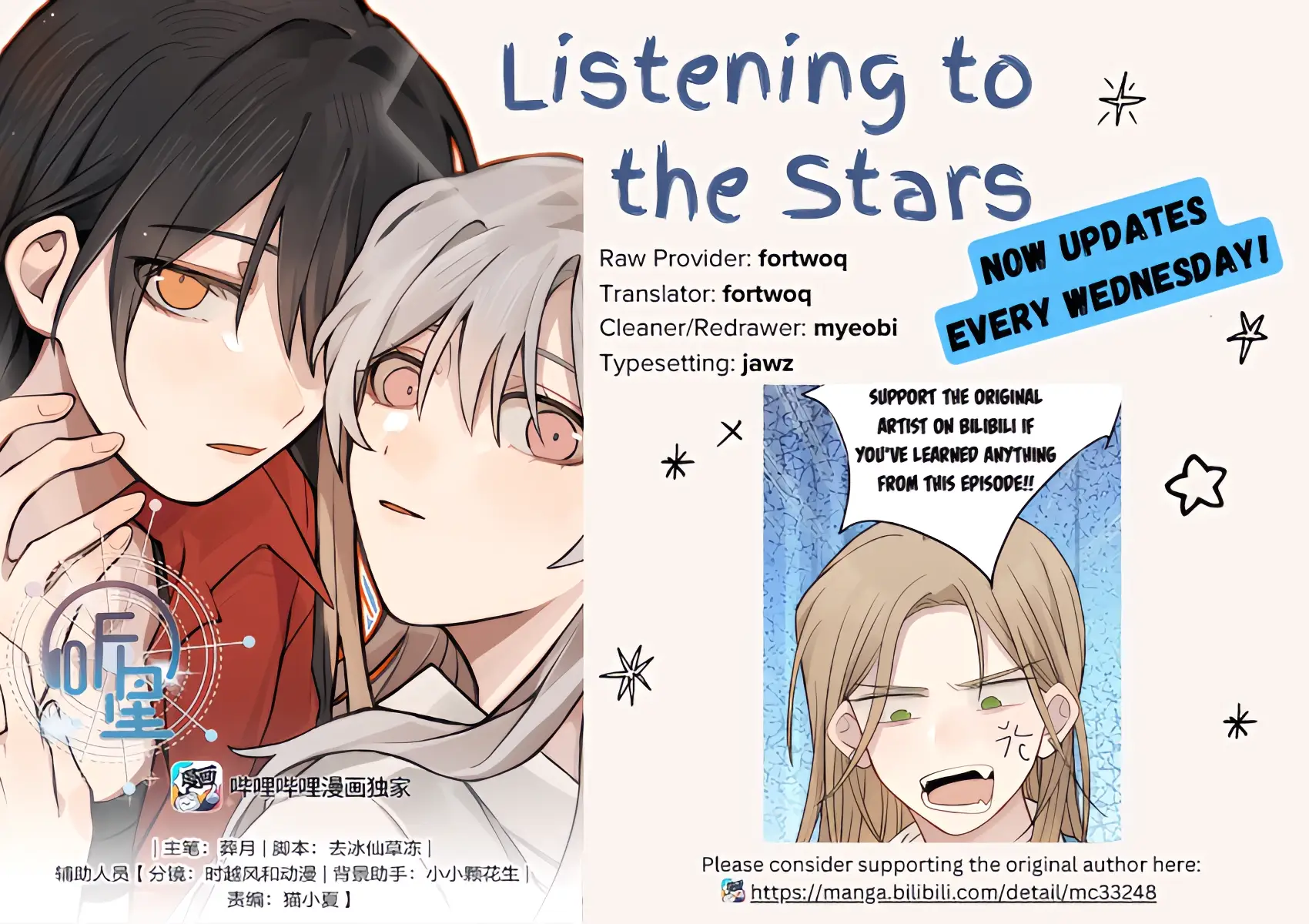 Read Ting Xing EN Manga Online