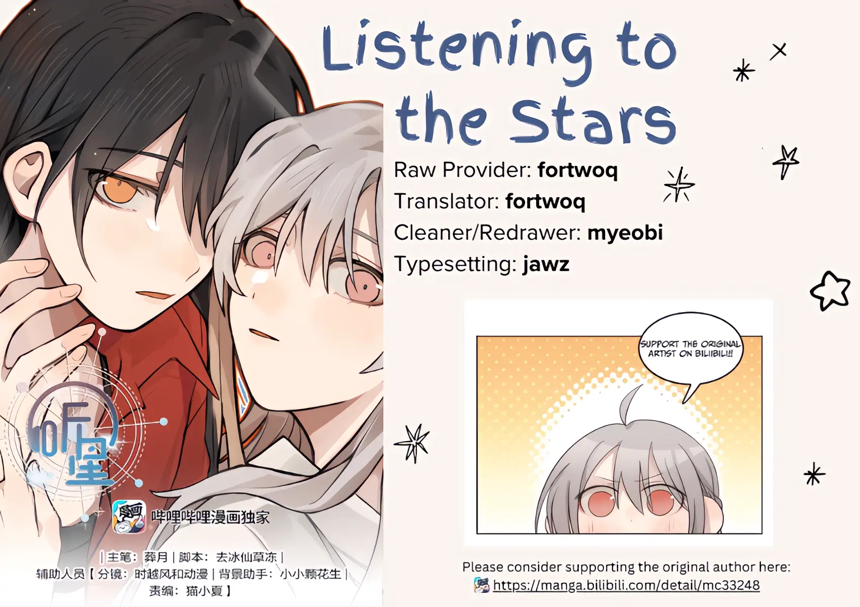Read Ting Xing EN Manga Online