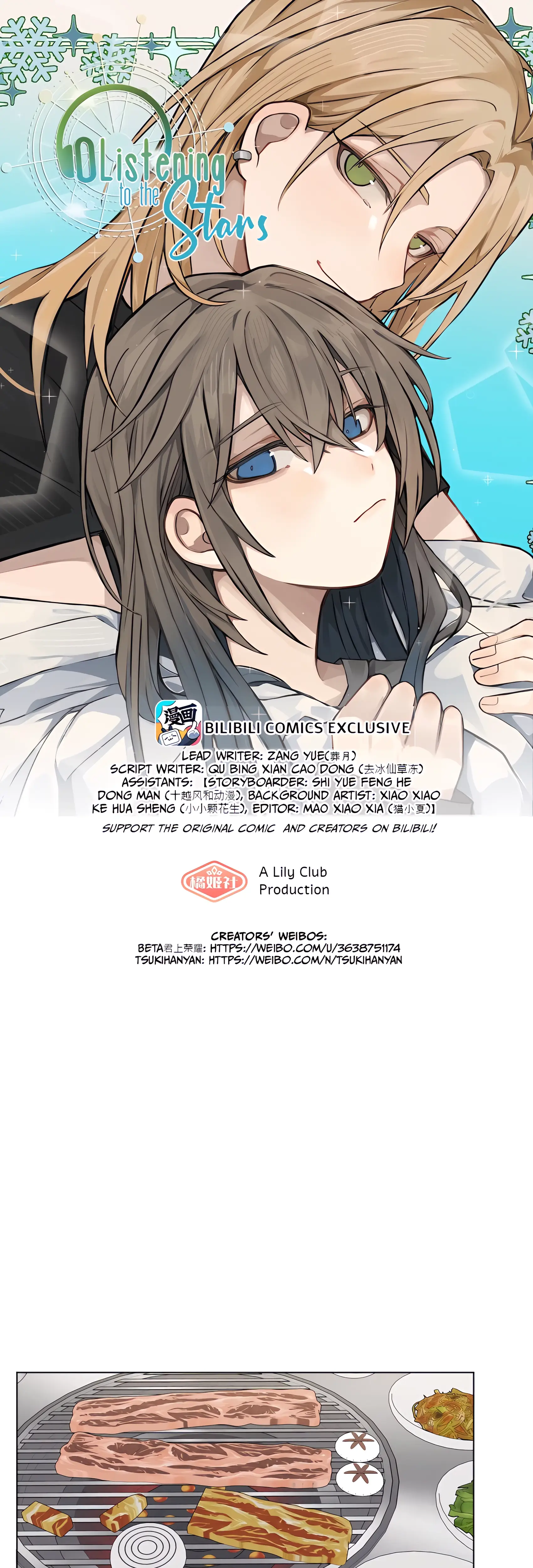 Read Ting Xing EN Manga Online