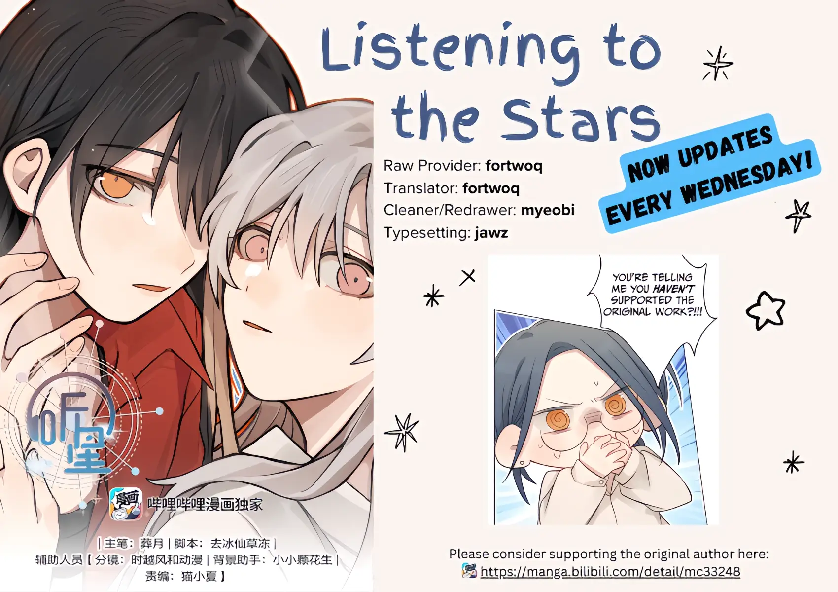 Read Ting Xing EN Manga Online