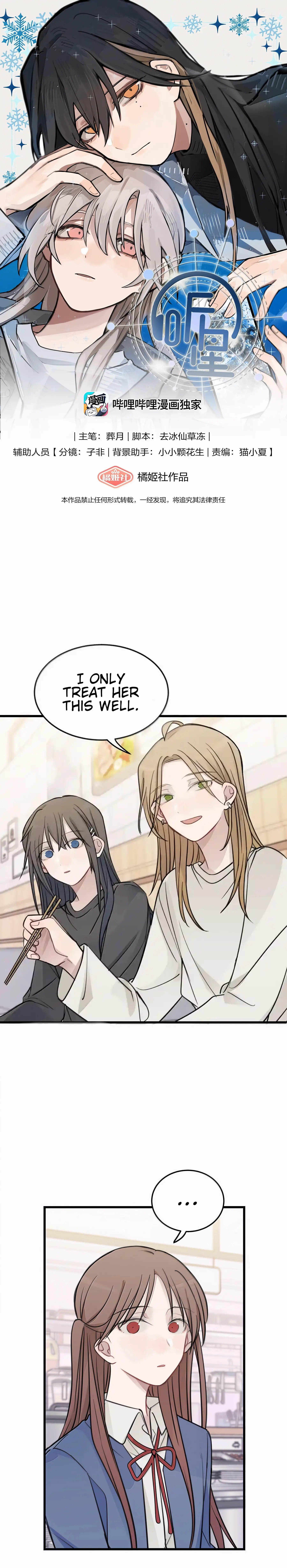 Read Ting Xing EN Manga Online