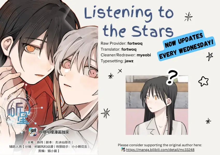 Read Ting Xing EN Manga Online