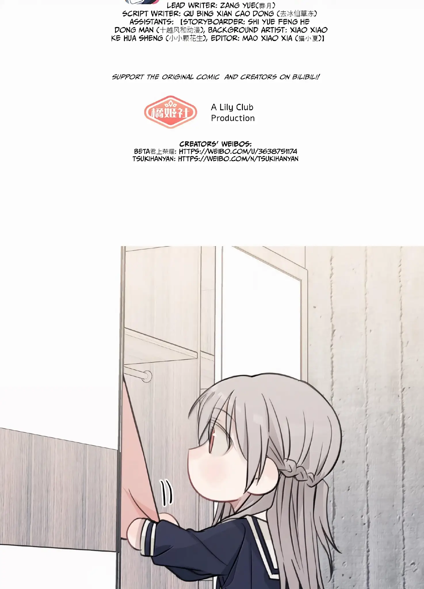 Read Ting Xing EN Manga Online