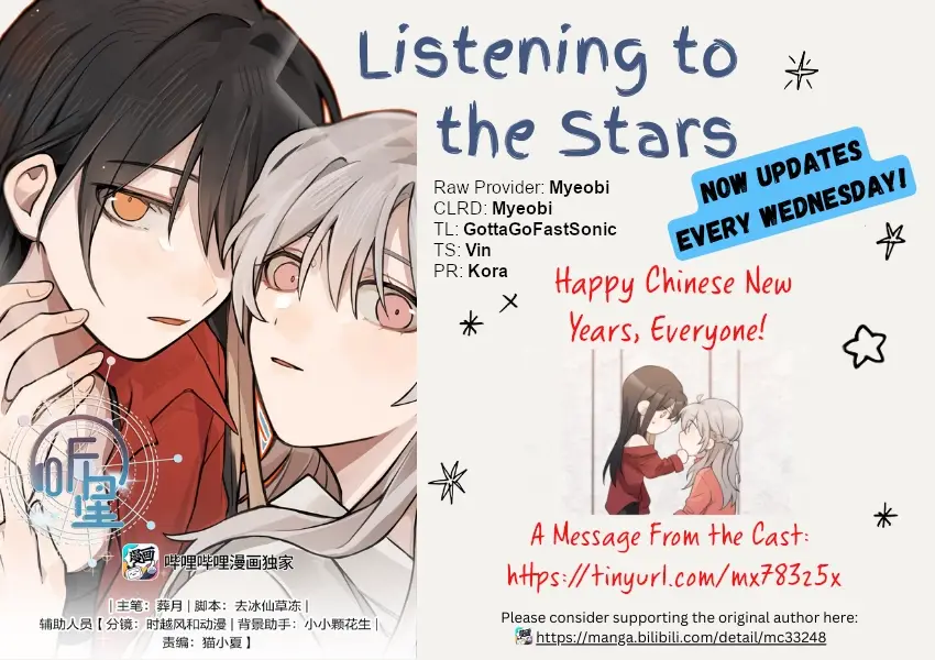 Read Ting Xing EN Manga Online