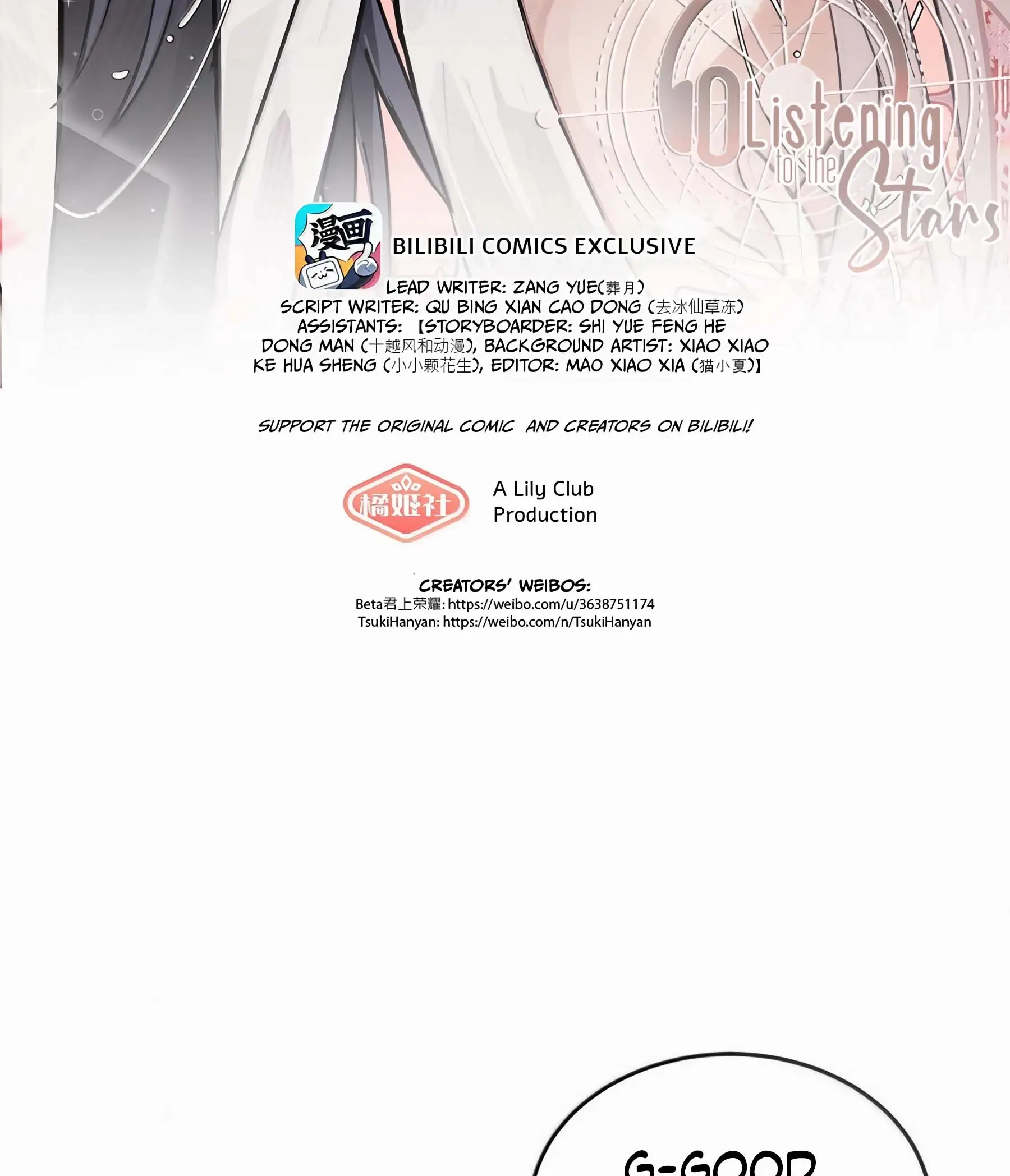 Read Ting Xing EN Manga Online