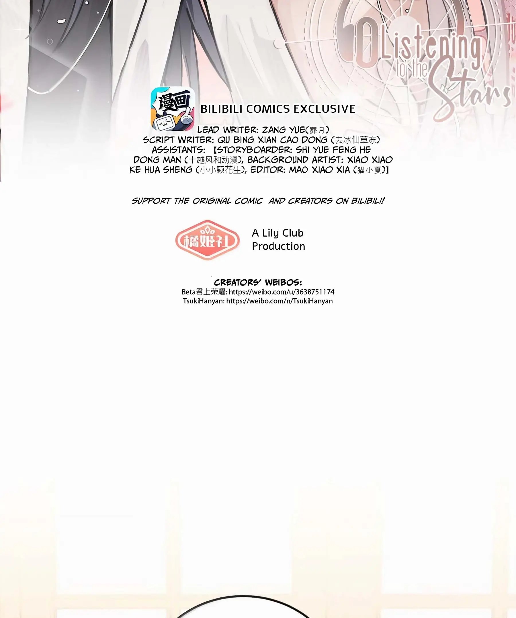 Read Ting Xing EN Manga Online