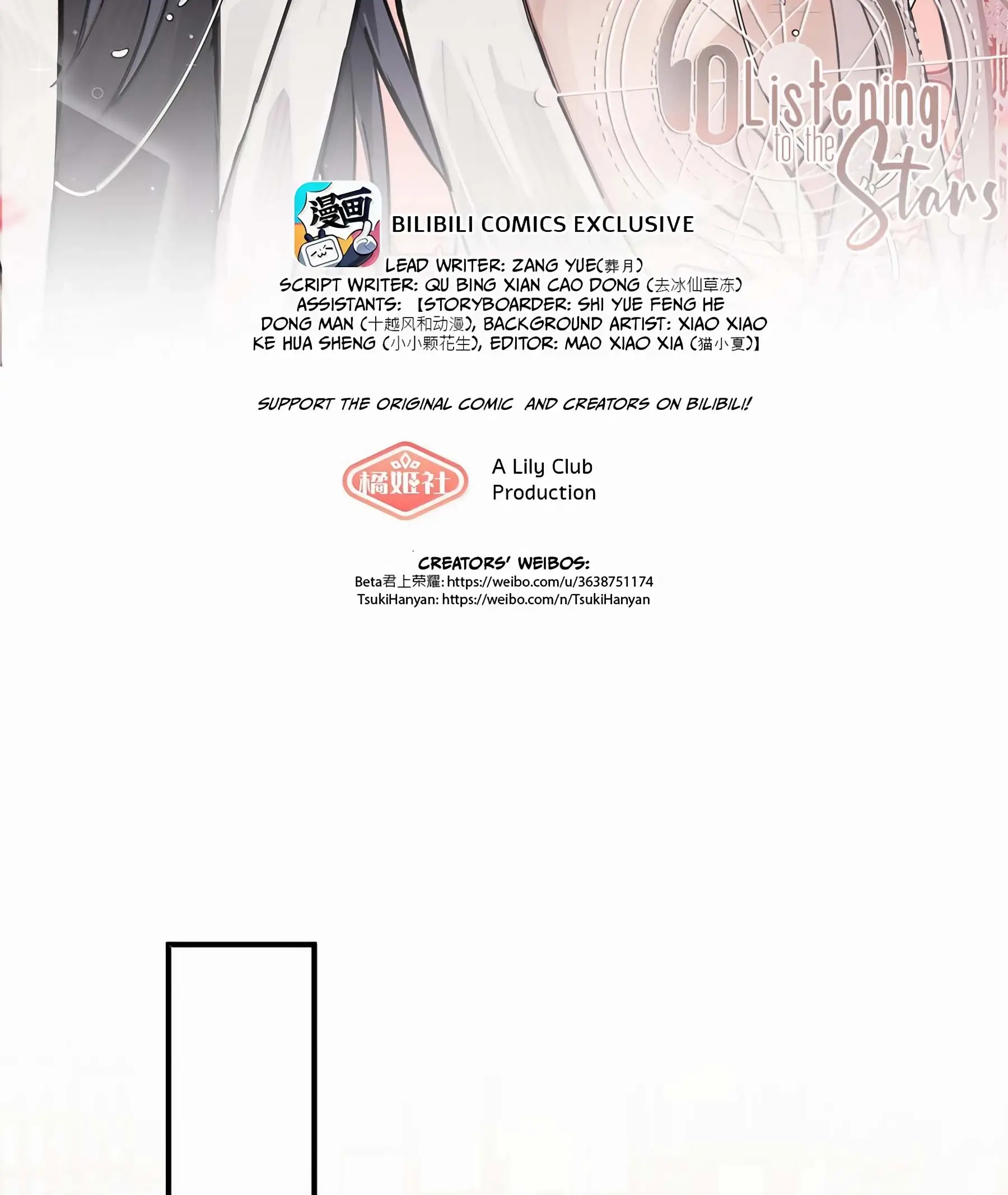 Read Ting Xing EN Manga Online
