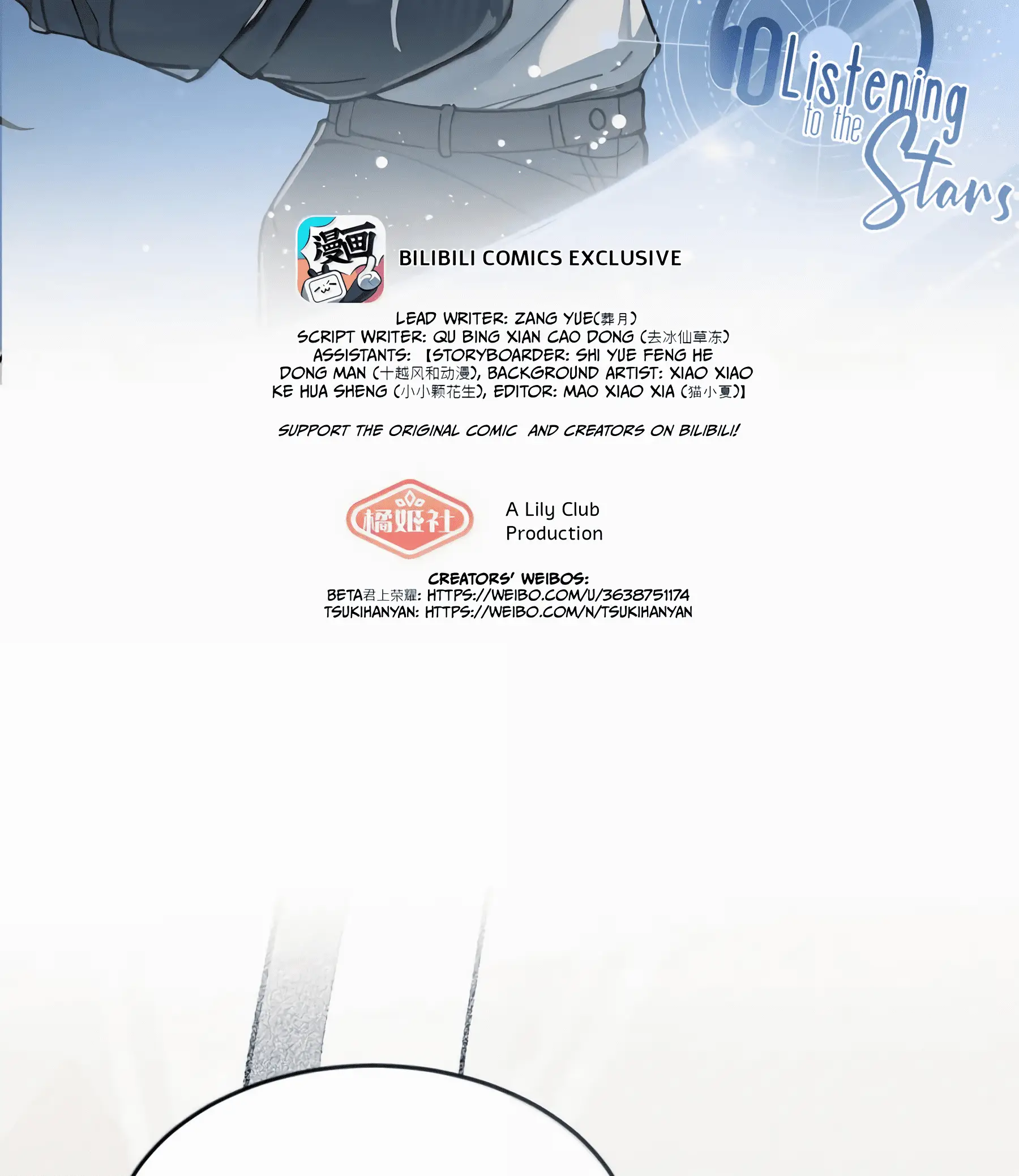 Read Ting Xing EN Manga Online