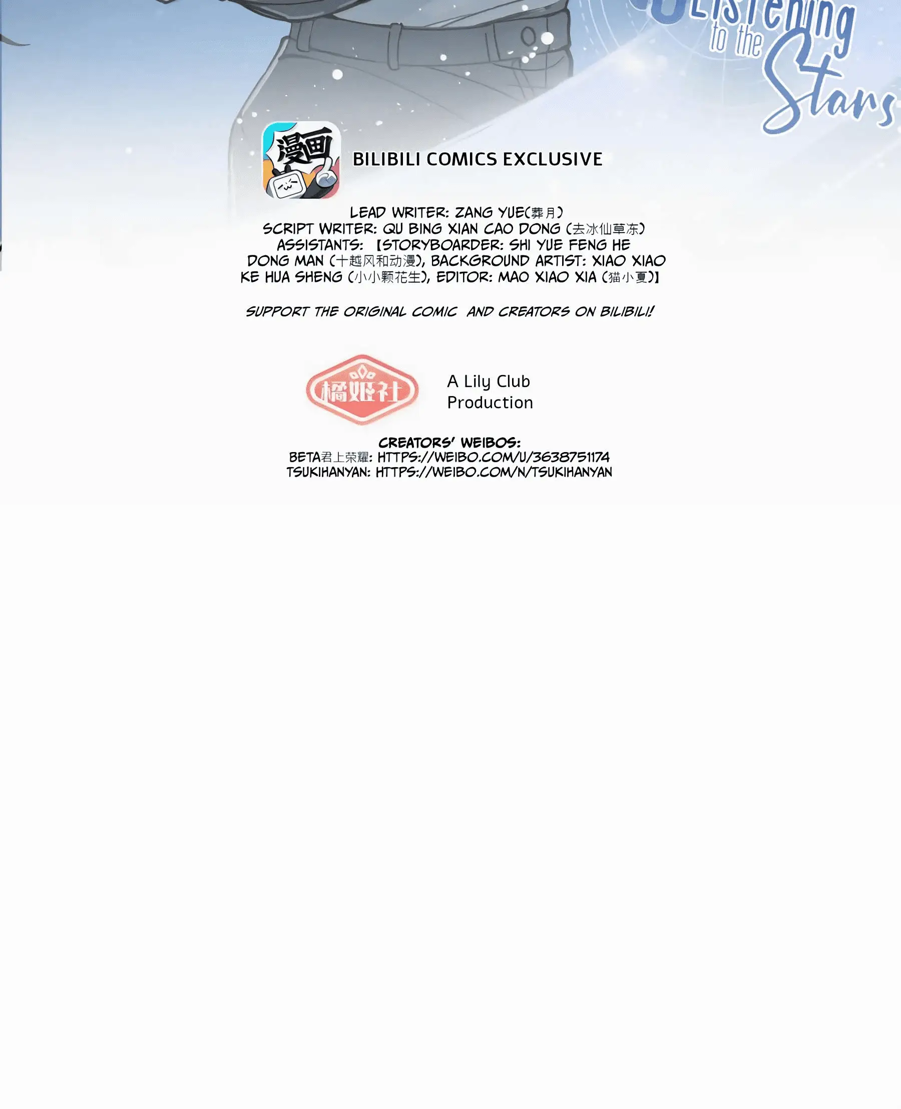 Read Ting Xing EN Manga Online