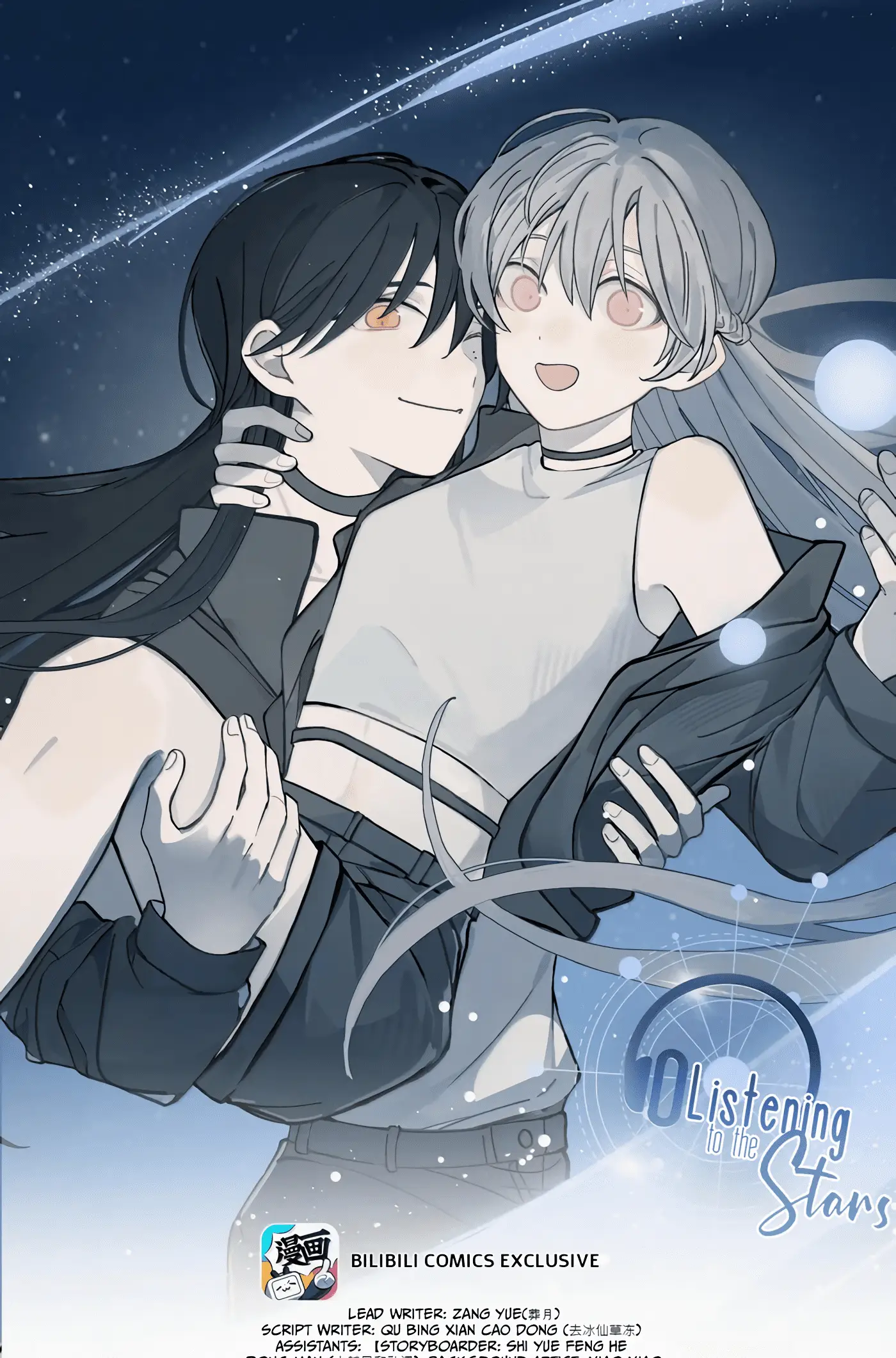 Read Ting Xing EN Manga Online