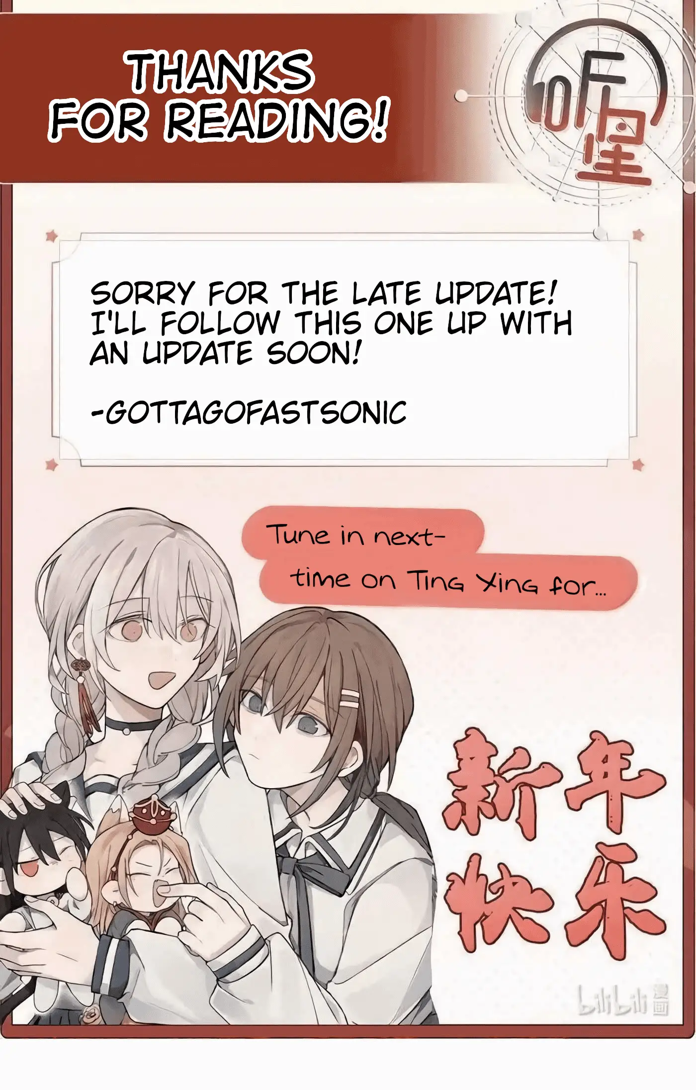 Read Ting Xing EN Manga Online
