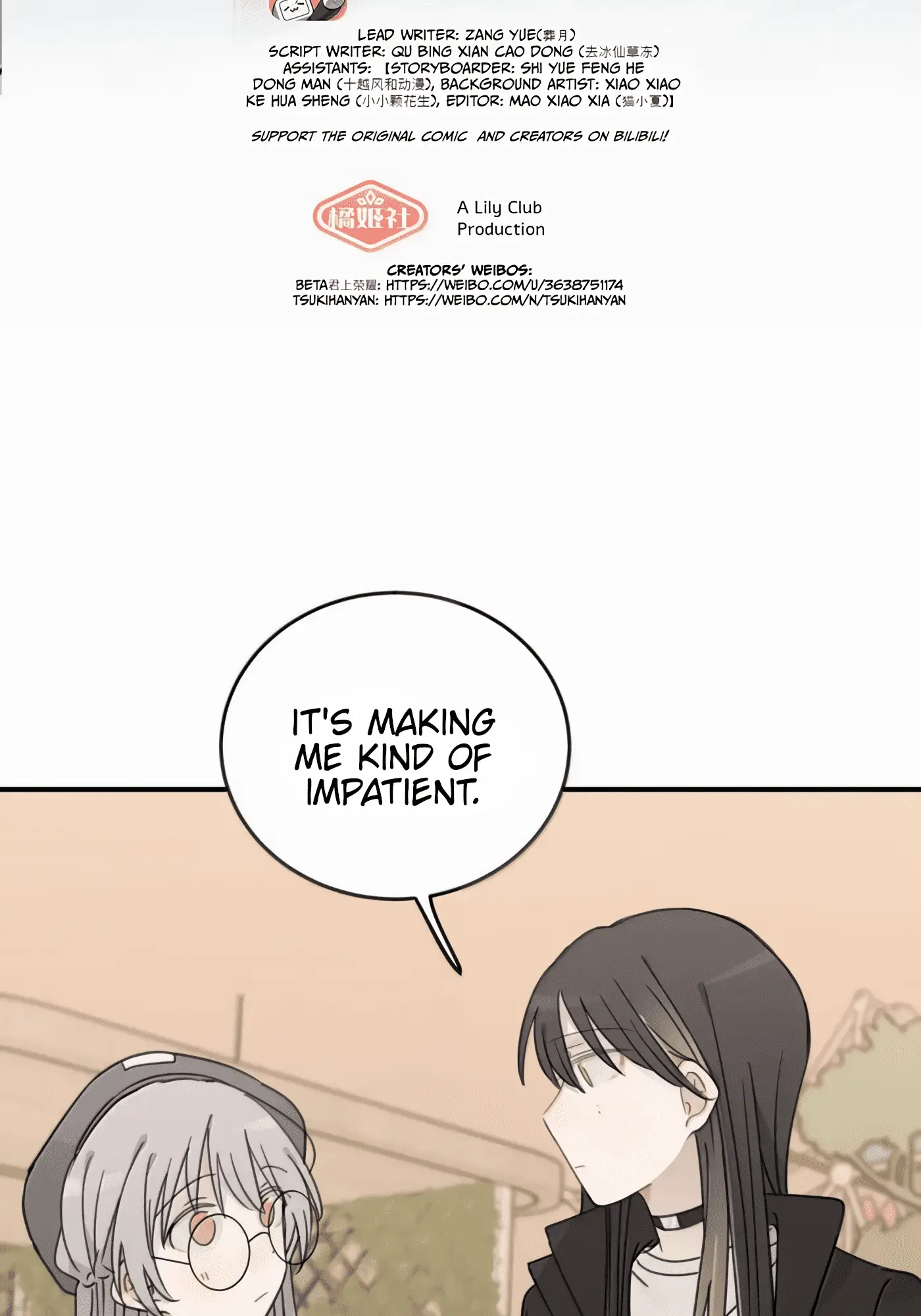 Read Ting Xing EN Manga Online