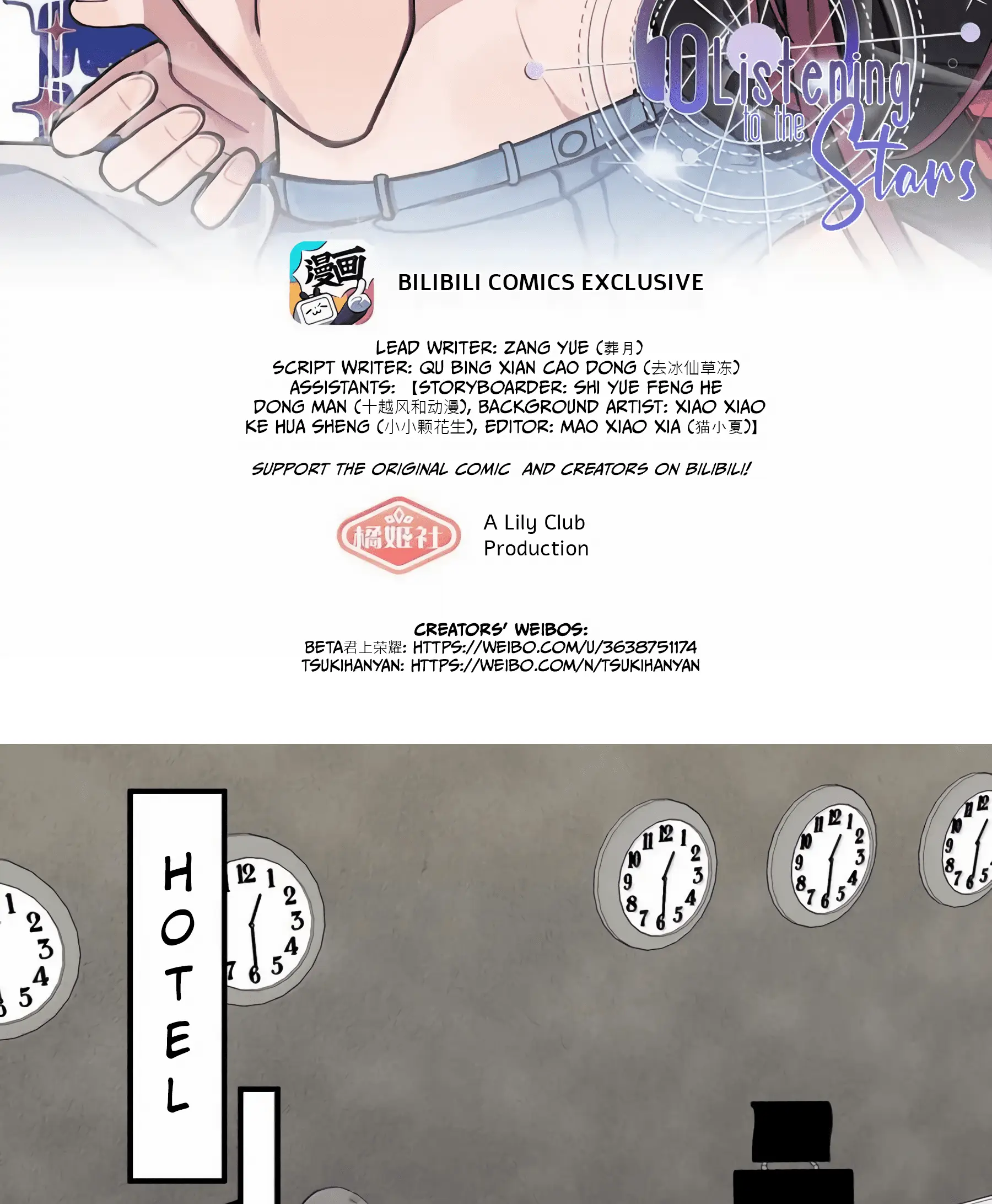 Read Ting Xing EN Manga Online