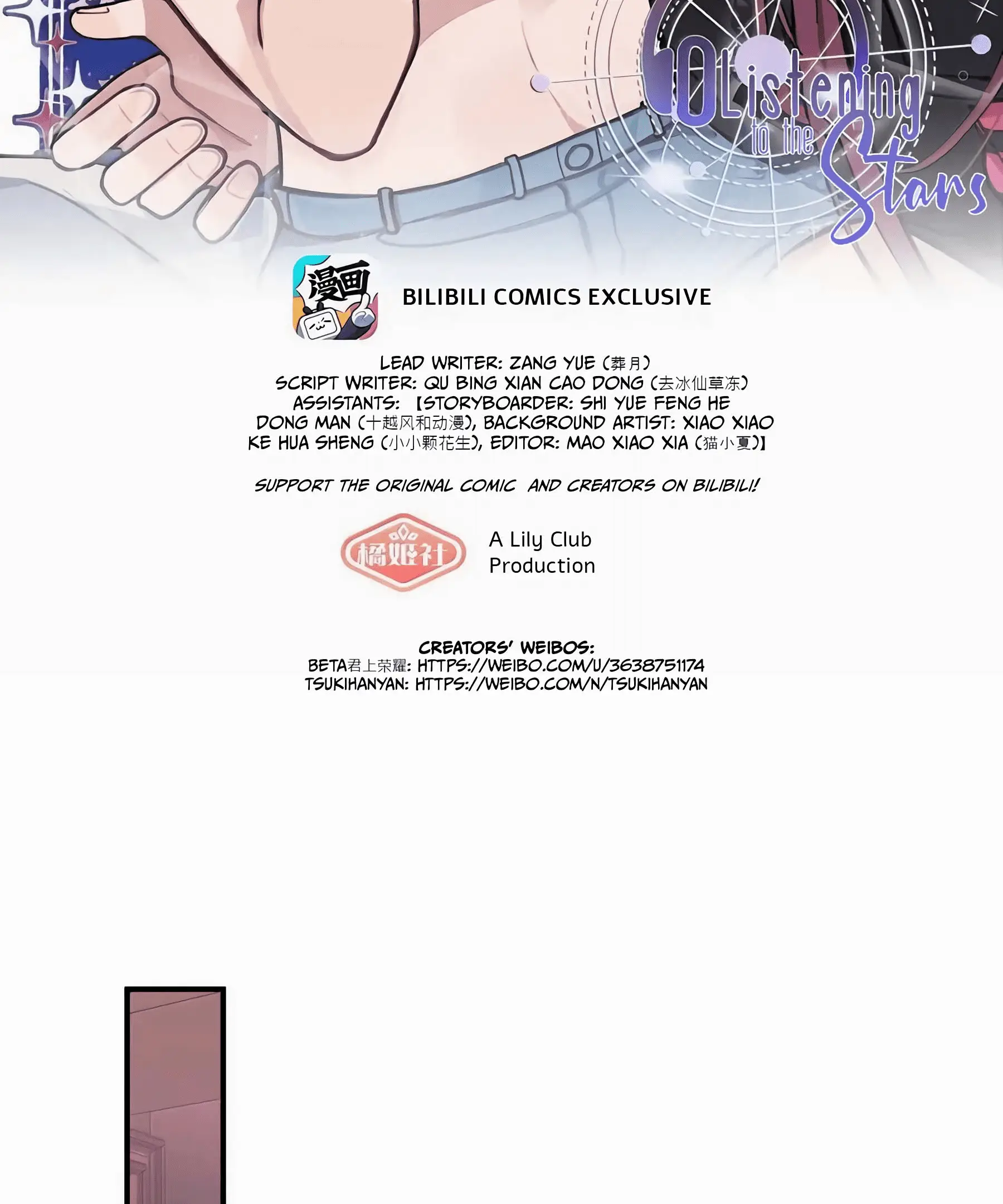 Read Ting Xing EN Manga Online