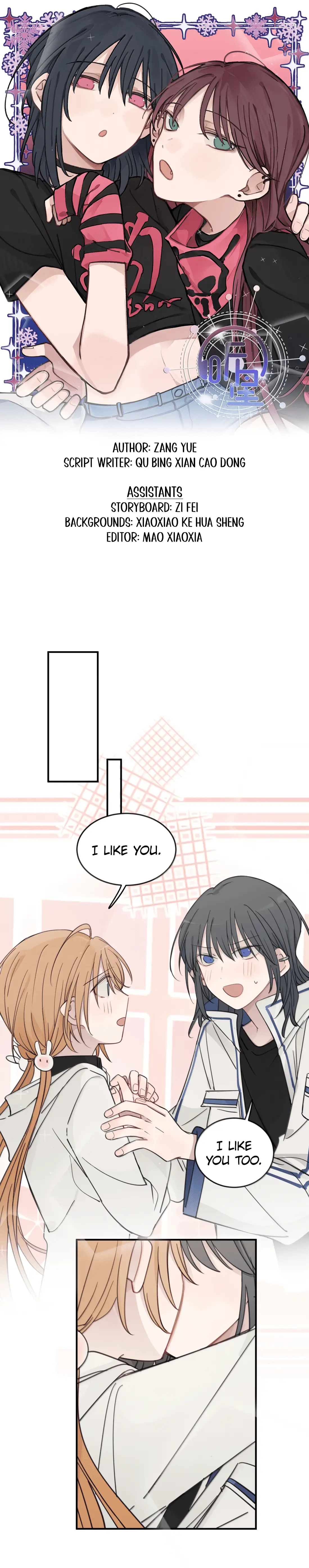 Read Ting Xing EN Manga Online
